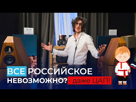 Видео: Что такое Русский Звук?  Demograf, Perun лучше чем в США и Японии?
