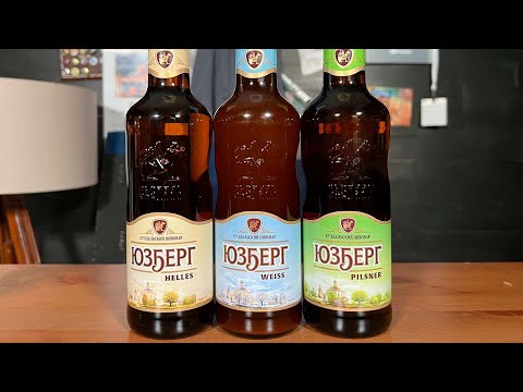 Видео: ЮЗБЕРГ СКАТИЛСЯ?