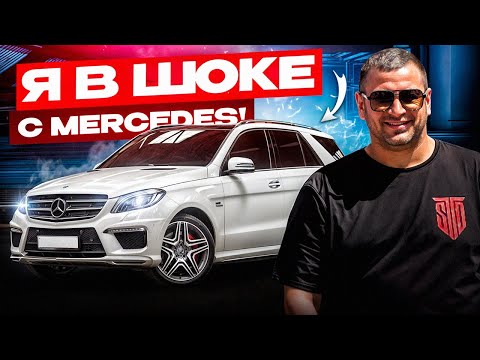 Видео: Сумасшедший МОНСТР MERCEDES AMG ML63! У BMW такого нет.