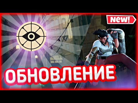 Видео: ГЛОБАЛЬНОЕ ОБНОВЛЕНИЕ DEADLOCK! НОВЫЙ ГЕРОЙ SHIV И МНОГОЕ ДРУГОЕ