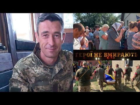 Видео: Остання зустріч Героя Шоломона Дениса #ГероїНеВмирають