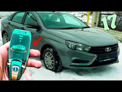 Видео: 17 КРУТЫХ ВЕЩЕЙ НА ЛАДА ВЕСТА (LADA VESTA)  С АЛИЭКСПРЕСС  НА ВАЗ (VAZ)   АВТОТОВАРЫ  лада vesta SW