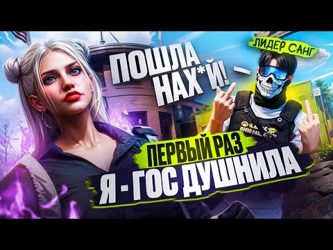 Видео: УЧУСЬ БЫТЬ ДУШНОЙ ГОСНИЦЕЙ В GTA 5 RP | MAJESTIC RP