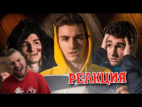 Видео: РЕБОРН СМОТРИТ ► ПОСЛЕДНЯЯ КНОПКА ► РЕАКЦИЯ НА TheBrianMaps