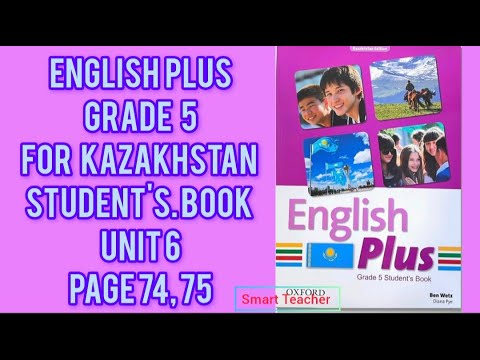 Видео: Ағылшын тілі 5-сынып 74,75бет  English Plus 5 grade Student's book Unit 6 Page 74,75