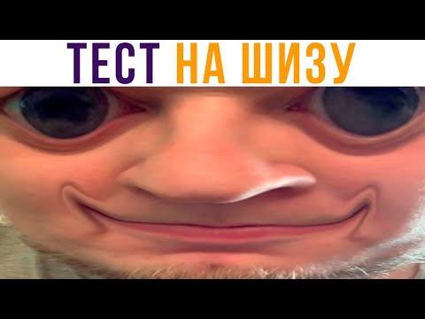Видео: 5D-МЕМЫ. Такого ты ещё не видел))) Приколы | Мемозг 685