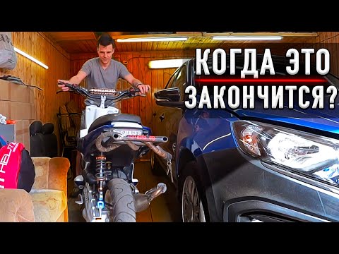 Видео: Меняем РАСПИНОВКУ Зеркал, Сборка салона и Оживление мопеда - ЛАДА ГРАНТА