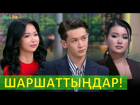 Видео: “Уәде қайда қалды”