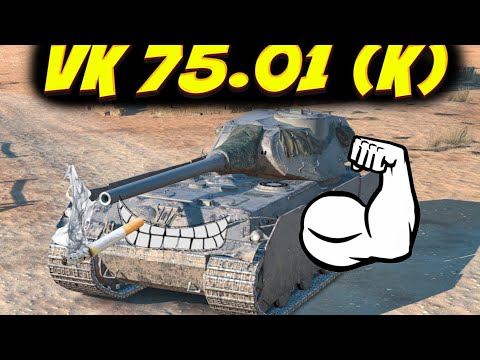 Видео: VK 75.01K TANKS BLITZ.НЕМЕЦКИЙ БОГАТЫРЬ ВК 75.01 ТАНКИ БЛИЦ ОБЗОР