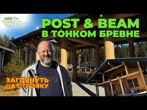 Видео: Три объекта СРАЗУ👆🏼