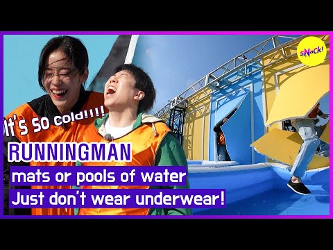Видео: [ГОРЯЧИЕ КЛИПЫ][RUNNINGMAN] коврики или бассейны воды🌊 Просто не носить нижнее белье! (ЭНГСУБ)