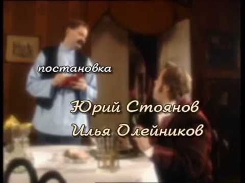 Видео: Городок.Толковый Словарь Русского Городка