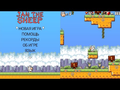 Видео: Jan The Sheep - Прохождение Java игры