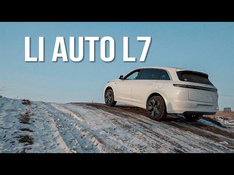 Видео: Li Auto L7 - ЕДЕТ В ГОЛОЛЕД!? Как ведет себя L7 сибирской зимой
