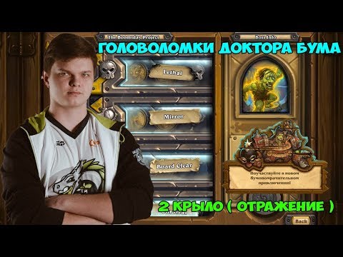 Видео: SilverName: Головоломка Отражение - прохождение на Присте. Ненавижу этот класс. Почему так сложно?