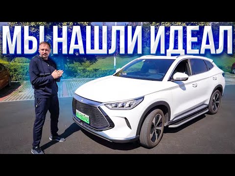 Видео: BYD Song Plus DM-i. Обзор и тест драйв. Электромобиль и гибрид из Китая