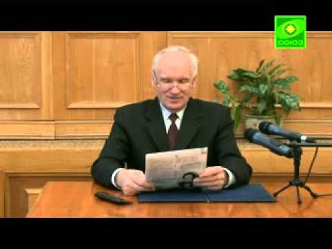 Видео: «О Троице»