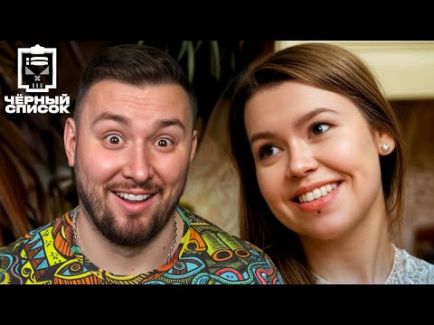 Видео: Чёрный список ► Как няни заботятся о детях