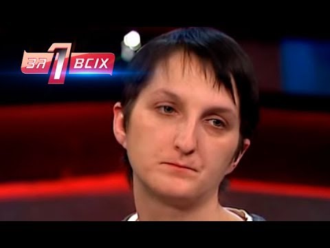 Видео: Волк в овечьей шкуре — Один за всех — 15.04.2018