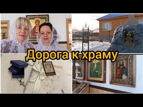 Видео: Наше главное дело/Собрали всех вместе и пошли/История одной иконы