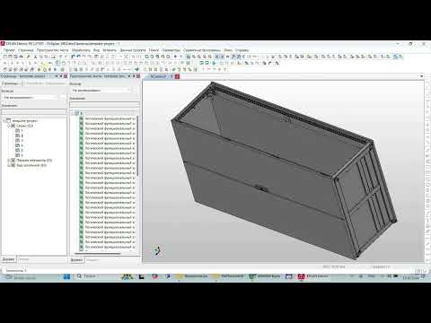 Видео: Eplan. Урок 18 Добавление в базу данных шкаф 3D