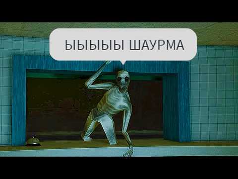 Видео: Смешнее Этой Шаурмечной Не Будет НИЧЕГО.. (клиент валерий)