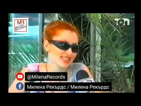 Видео: ЕКСКЛУЗИВНО ! ЧАСТ ОТ ПОСЛЕДНОТО ИНТЕРВЮ НА РУМЯНА ЗА ШУМЕНСКА ТЕЛЕВИЗИЯ /НЕИЗЛЪЧВАНИ КАДРИ