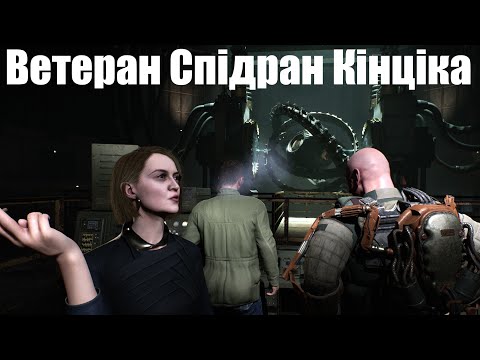 Видео: S.T.A.L.K.E.R. 2 — Фінальний спідран! Кінець гри за один вечір 🔥