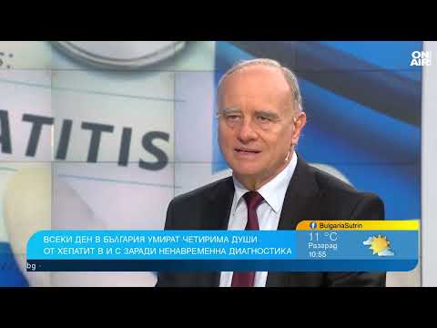 Видео: Вирусът на хепатит В умело се прикрива, късно го откриваме, самолекуваме се и това е фатално