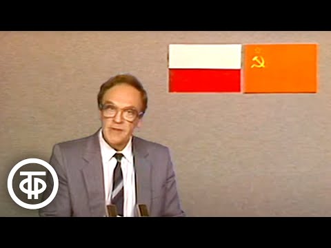 Видео: Время. Прожектор перестройки. Эфир 21 июля 1988