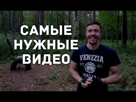 Видео: ПЯТЬ САМЫХ ВАЖНЫХ МОИХ ВИДЕО.