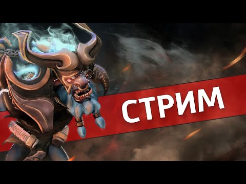 Видео: Онеме (только хуже) /Dota 2