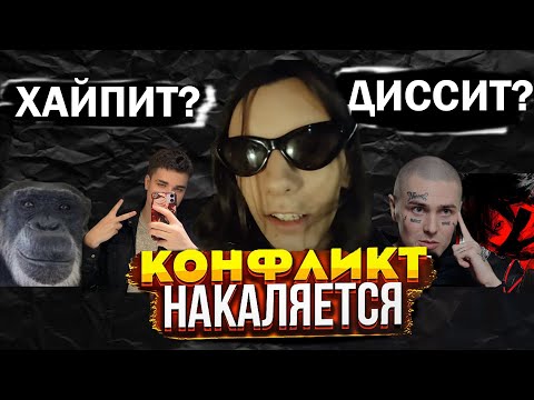 Видео: 🤬 "КАКОЕ УHЫЛOE ДЕ**МO" - СЫР УНИЗИЛ GL1n! / MORGENSHTERN, AXESAY VS RUTEN, CHIEF KEEF