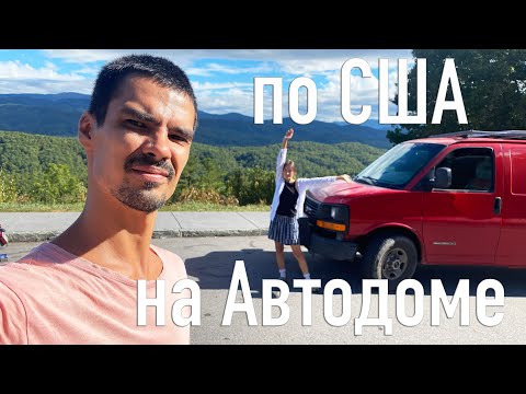 Видео: Вот почему американцы не ездят заграницу!