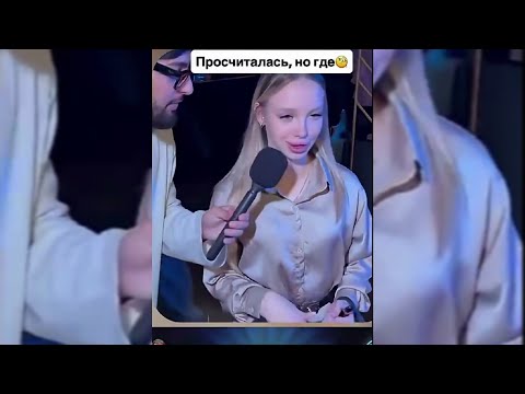 Видео: ШKУPУ В КЛУБЕ ОТШИЛИ ВСЕ!