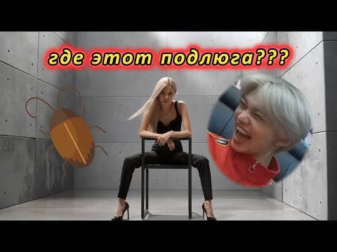 Видео: Розэ пошла разобраться с Феликсом •У ФЕЛИ ЕСТЬ СЕКРЕТ часть-2•