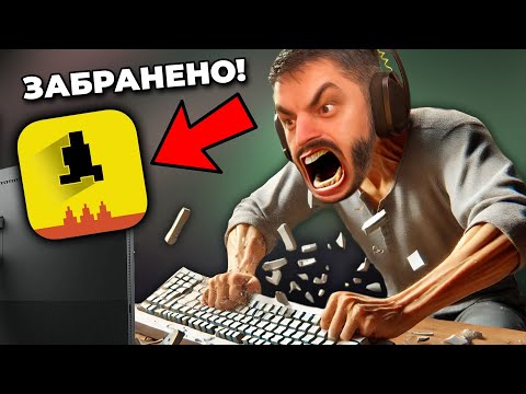 Видео: НЕ ПИПАЙ ТАЗИ ИГРА, АКО НЯМАШ ЗДРАВИ НЕРВИ