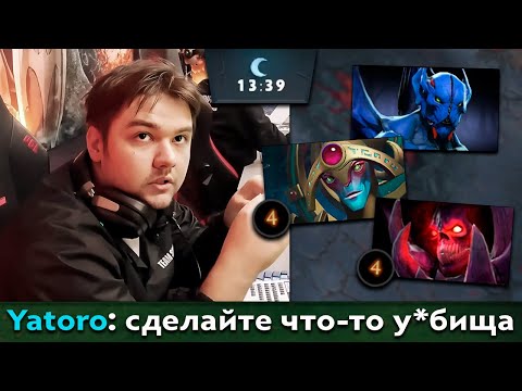 Видео: Pos 6 | ЯТОРО СГОРЕЛ НА ТИММЕЙТОВ ВО ВРЕМЯ СТРИМА