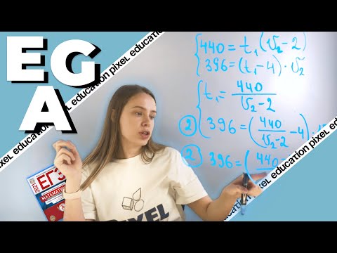 Видео: 🙀ТАК ЕГЭ ТЫ ЕЩЕ НЕ РЕШАЛ🙀 |ЕГЭ-2021| Вариант 10 из сборника Ященко