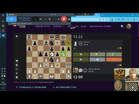 Видео: Шахматы Пикабу-Игры Н-Е-В 2025-11-03 Две партии 1 - 1