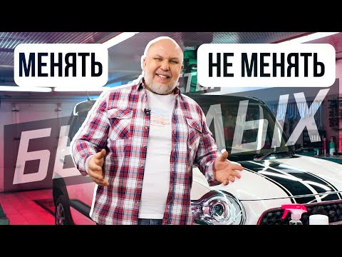 Видео: Всё о сайлентблоках | Села батарейка в брелоке? Не беда! | Советы бывалых