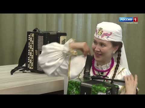 Видео: Хәерле көн, Татарстан! (24.01.24) "Уйнагыз, гармуннар" Айзиля Батырханова, Наиль Сагдиев