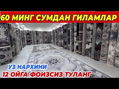 Видео: ФАКАТ 10 КУН ОЛДИНДАН ТУЛОВСИЗ | БУНАКАСИ БОШКА БУЛМАЙДИ ШОШИЛИНГ