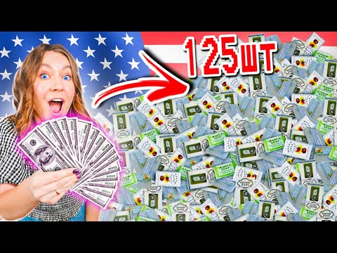 Видео: СКУПИЛА ВСЕ ДЕНЕЖНОЕ МЫЛО из США! Сколько ДОЛЛАРОВ в 125 коробках?