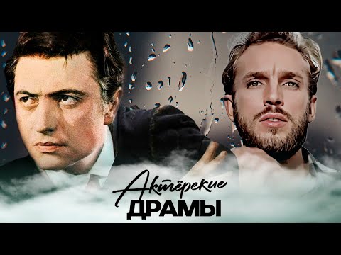 Видео: Геннадий Нилов и Вадим Бероев | Они имели все шансы стать народными любимцами