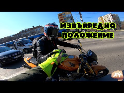Видео: Извънредно положение в София