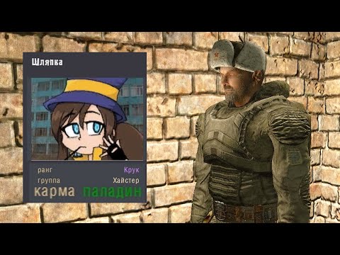 Видео: Задонатил в Партию и Стал Паладином - STALKER Закон Шляпки #7