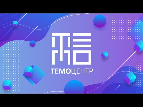 Видео: Звенигородская обсерватория