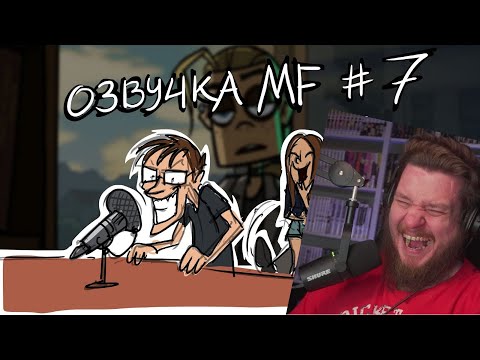 Видео: Metal Family Кухня №7 | РЕАКЦИЯ НА Metal Family Xydownik