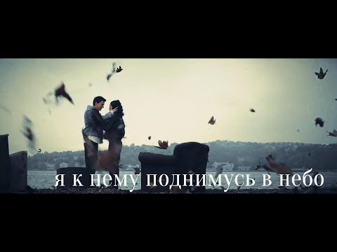 Видео: Alaz & Asi / о нем